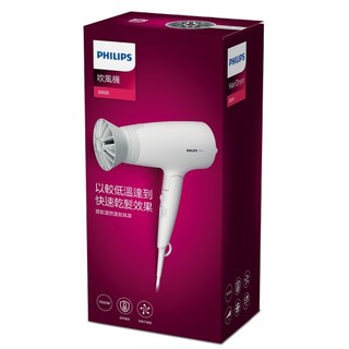 Máy sấy tóc Philips HP8230 | BHD378 2100W [Bảo hành 2 năm]