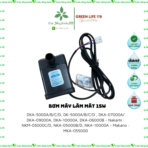 Bơm máy làm mát 15W DAIKIOSAN, DAKIO