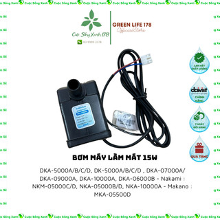 Bơm máy làm mát 15W DAIKIOSAN, DAKIO