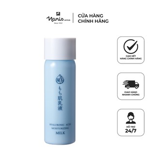 Sữa dưỡng ẩm Hyaluronic Acid Moisturizing Milk 150ml