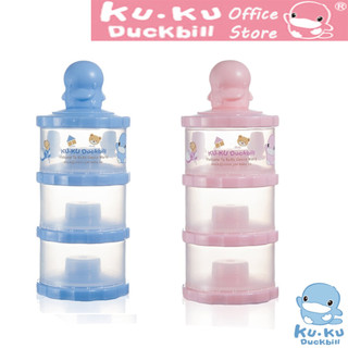 KU.KU Duckbill hộp chia sữa 3 ngăn nhựa PP cao cấp 7x17.5cm ku5417