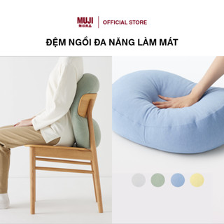 Đệm Ngồi Đa Năng Làm Mát MUJI