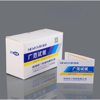 Giấy quỳ tím đo độ ph 1-14 - 1 tệp 80 tờ