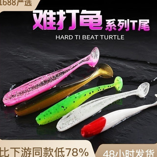 Mồi mềm câu lure cá lóc siêu nhạy siêu dai, mồi giả câu cá lóc, cá chẽm siêu nhạy