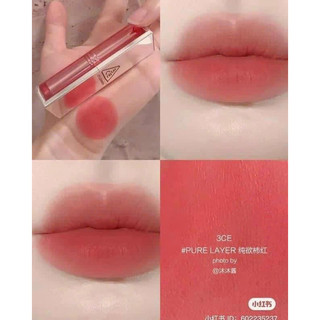 Son Thỏi 3CE Blur Matte Lipstick