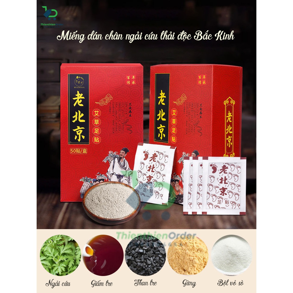 Hộp 50 Miếng Dán Ngải Cứu Thải Độc Chân Lão Bắc Kinh