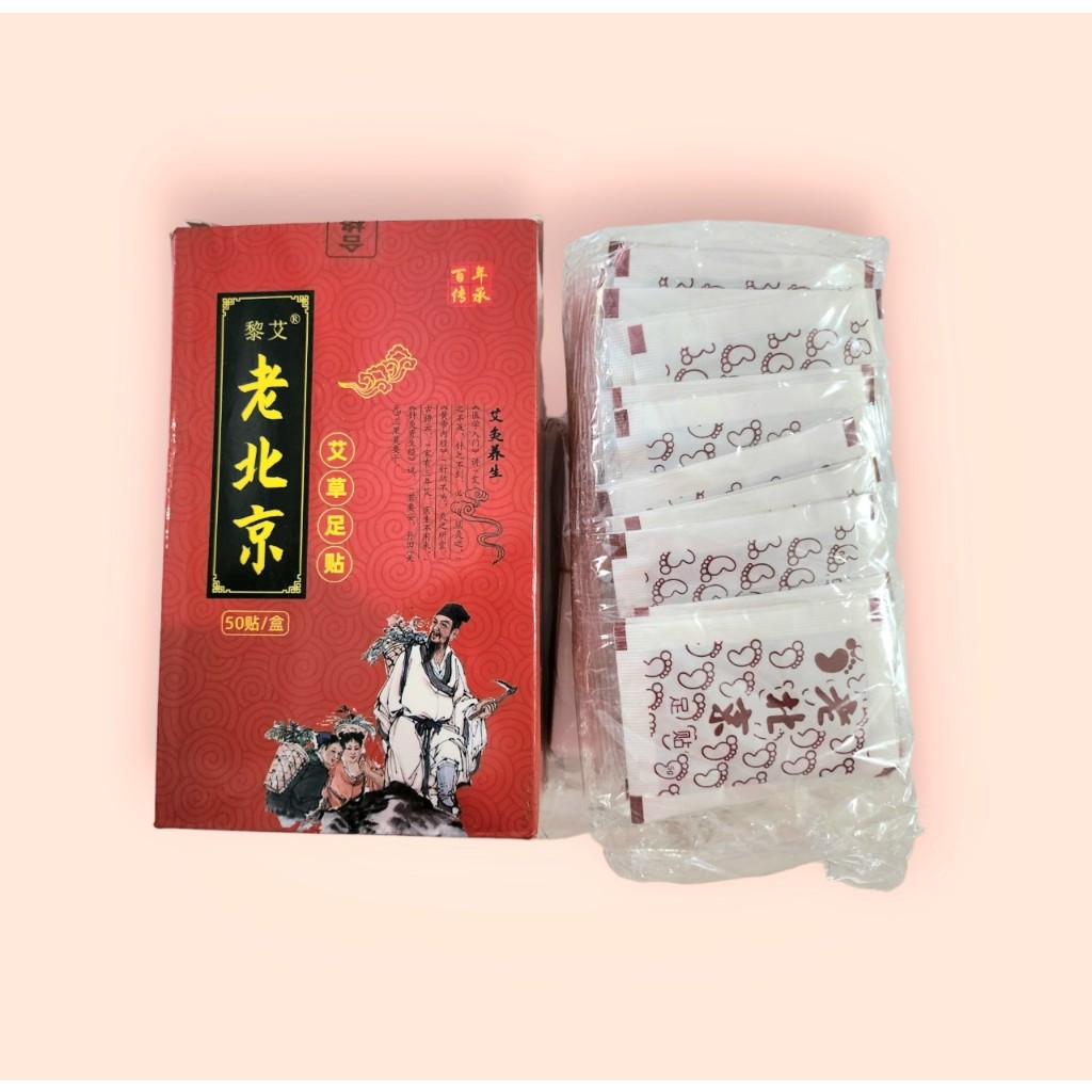 [HỘP 50 MIẾNG] Dán ngải cứu thải độc ông lão Bắc Kinh - Hàng cao cấp