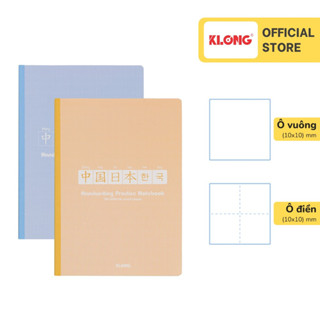  Vở Caro may dán gáy luyện viết chữ Trung Nhật Hàn B5 80 trang 100 76; MS: 947 948 