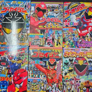 Super sentai, tạp chí, ấn phẩm | đồ chơi sưu tầm | bandai