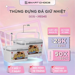 Thùng giữ nhiệt đa năng smartchoice scg-pk050 cao cấp kèm hộp đá gel giữ lạnh dung tích 8l 13l