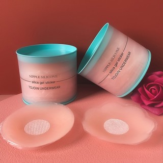 Hộp 10 miếng dán ngực