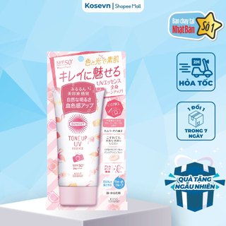 Tinh Chất Chống Nắng Kose Suncut SPF50+ Pa++++ Nâng Tone Trắng Hồng 80g ( Màu Hồng )