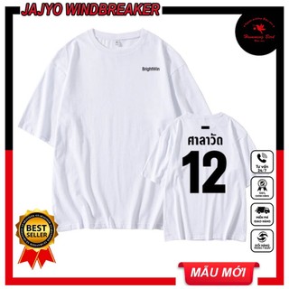 Áo thun BrightWin trong phim 2gether mẫu HOT giá siêu rẻ