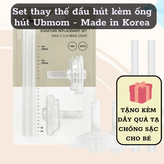 Ống hút thay thế bình nước đa năng UBMOM