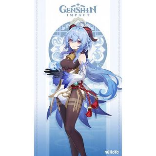 Thẻ bo góc nhân vật Ganyu – Genshin Impact