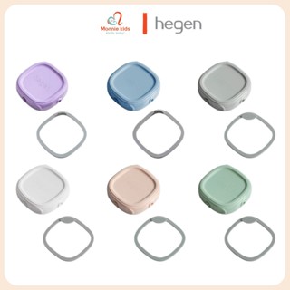 Năp đậy bình trữ sữa và thức ăn Hegen cho bé hộp 1 cái, phụ kiện bình sữa - Monnie Kids