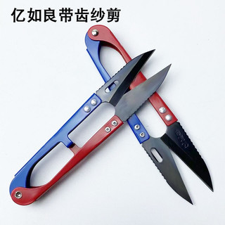Vĩ 12 cây kéo bấm chỉ feng bao