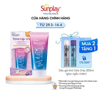 Kem chống nắng nâng tông cho da tối màu dạng tinh chất Sunplay Skin Aqua Tone Up UV Essence Lavender SPF 50+ PA++++ 50g