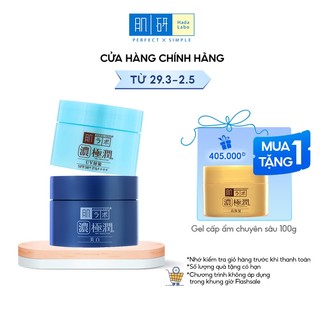  Combo Kem dưỡng trắng da chống nắng ngày & đêm Hada Labo Koi-Gokujyun:Kem dưỡng chống nắng 90g+Kem dưỡng trắng 100g