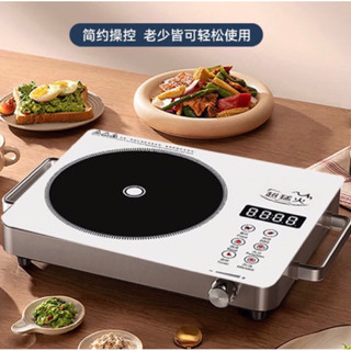 Bếp Hồng Ngoại Đơn Bếp Điện Hồng Ngoại Không Kén Nồi Điều Khiển Cảm Ứng Công Suất Lớn