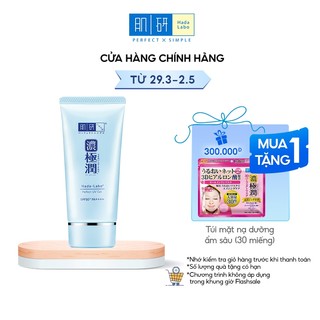 Gel chống nắng dưỡng ẩm Hada Labo Koi-Gokujyun Perfect Uv Gel (Sunscreen) SPF50+ PA++++ 50g