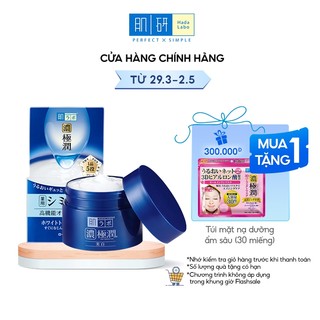 Kem dưỡng trắng dạng gel Hada Labo Koi-Gokujyun Whitening Perfect Gel 100g