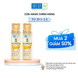 Dung dịch dưỡng ẩm cao cấp, dưỡng da căng mượt Hada Labo Gokujyun Premium Hydrating Lotion 170ml