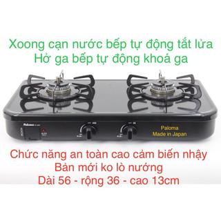 Bếp ga paloma pa-29b bản ko lò nướng hàng mới