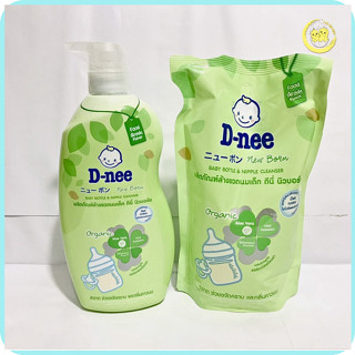 Nước rửa bình sữa Dnee Organic xanh 550/600ml an toàn, tiện lợi
