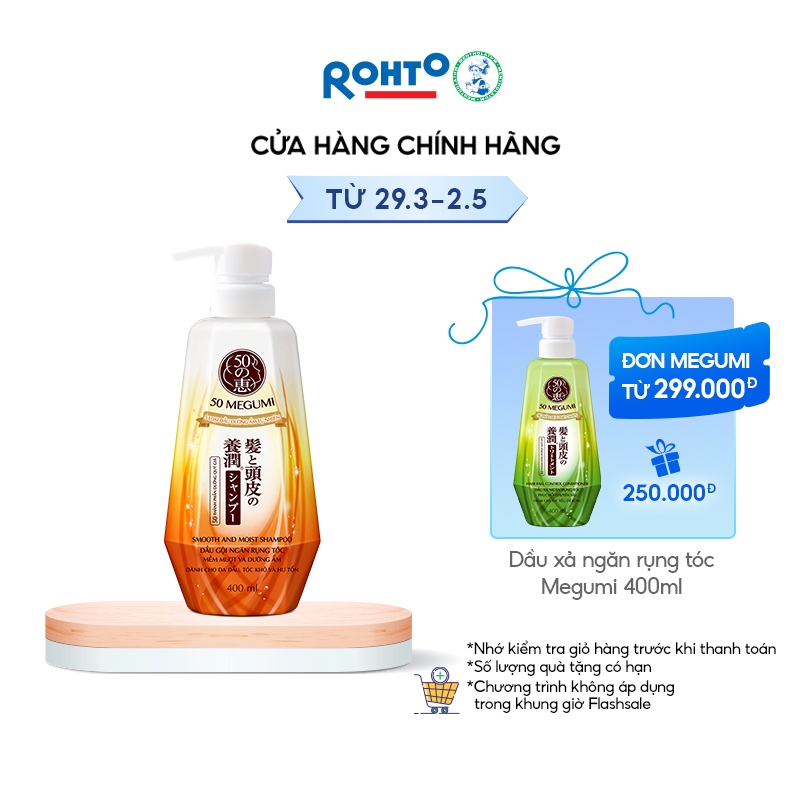 Dầu gội ngăn rụng tóc dưỡng tóc mềm mượt 50 Megumi Smooth & Moist Shampoo 400ml