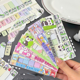 Tệp sticker đánh dấu trang các hình dễ thương 8 tệp nhỏ