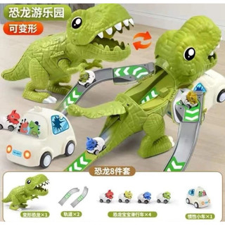 Khủng long ôm xe- Bộ đồ chơi cầu trượt khủng long bạo chúa kèm phụ kiện cho bé