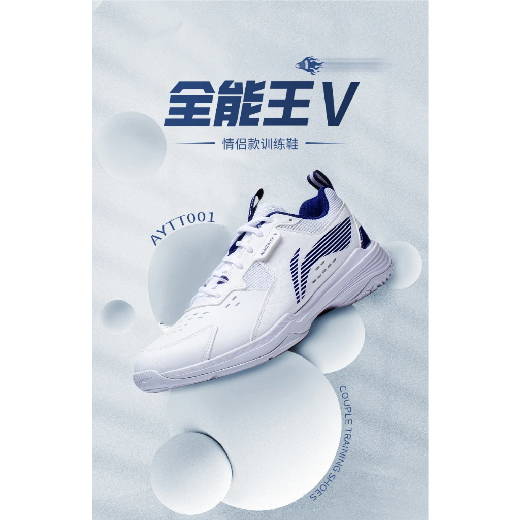 Giày cầu lông LINING nam, AYTT001