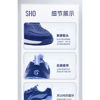 Giày cầu lông LINING nam, AYTT001