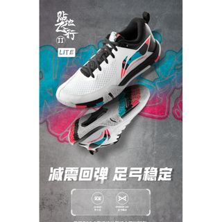 giày cầu lông lining AYTT003, giày Lining chính hãng, sẵn hàng