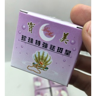 KEM BAOMEI MẶT TRĂNG NGOC TRAI