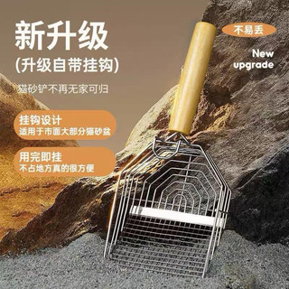 Xẻng inox hót phân cho mèo