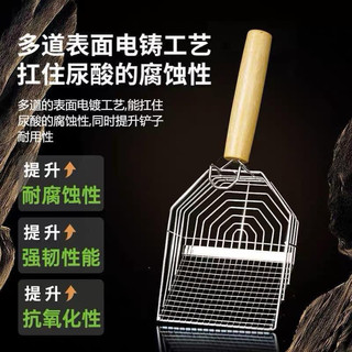 Xẻng inox hót phân cho mèo