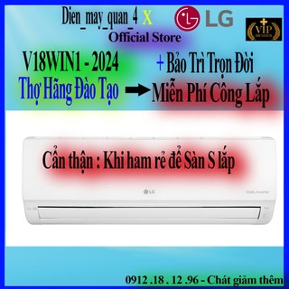 Máy lạnh lg inverter 2 hp v18win1 - hàng chính hãng