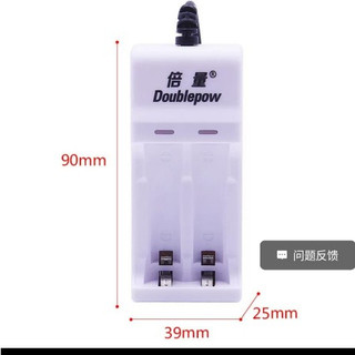 Đốc sạc Pin AA AAA Doublepow
