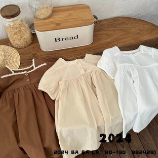 Thô cotton mềm