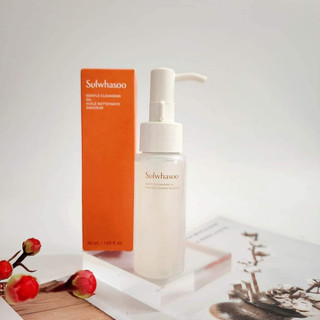 [Áp mã video] Dầu tẩy trang Sulwhasoo Gentle Cleansing Oil 50ML date 2026