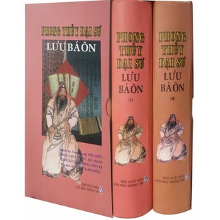 Sách - Phong Thủy Đại Sư Lưu Bá Ôn (Bộ 2 Cuốn)