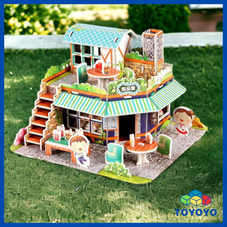 Bộ Mô Hình Lắp Ghép 3D Bằng Xốp Đáng Yêu Size Đại Cho Bé Phát Triển Trí Tuệ Và Tư Duy Không Gian