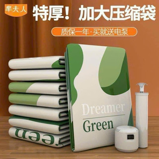 𝐂𝐎𝐌𝐁𝐎 TÚI 𝐇𝐔́𝐓 𝐂𝐇𝐀̂𝐍 𝐊𝐇𝐎̂𝐍𝐆