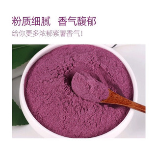 bột khoai lang tím 1kg pha chế trà sữa