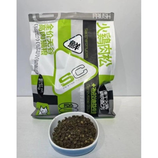 HẠT SC MIX TOPPING DÀNH CHO MÈO MỌI LỨA TUỔI - HALEEY
