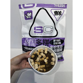 HẠT SC MIX TOPPING DÀNH CHO MÈO MỌI LỨA TUỔI - HALEEY