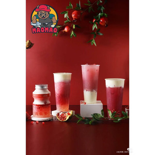 siro lựu mao mao 1kg