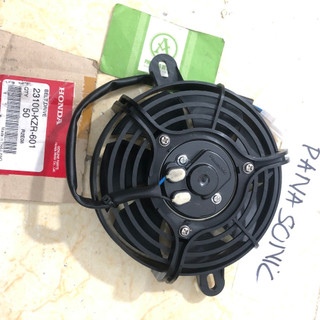 1 Quạt gió(quạt két nước) SH Ý / DYLAN thương hiệu PANASONIC ( đường kính 17 cm )